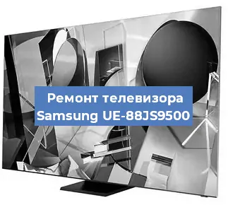 Замена тюнера на телевизоре Samsung UE-88JS9500 в Нижнем Новгороде